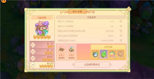 梦境编织者官方版