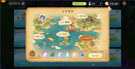 梦境编织者官方版