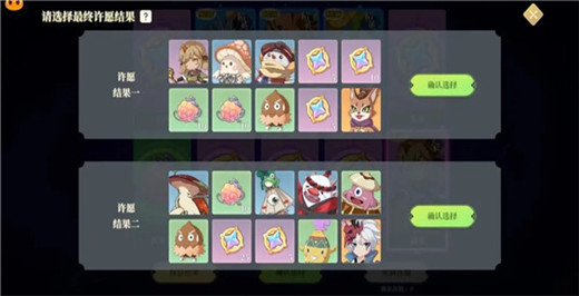 梦境编织者官方版