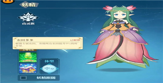 梦境编织者官方版