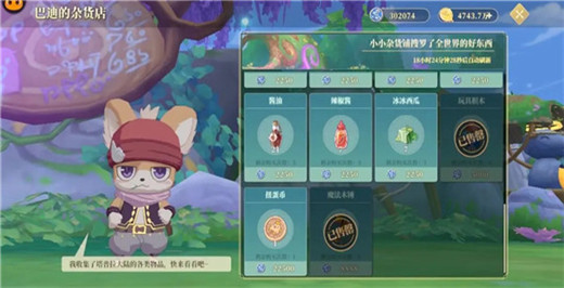 梦境编织者官方版