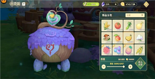 梦境编织者官方版