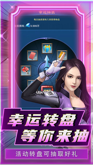 英雄计划破解版