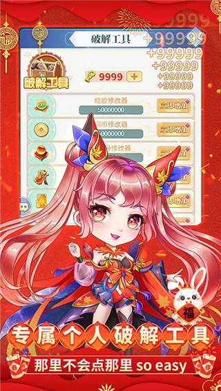 少年封神榜OL(GM免费直充)