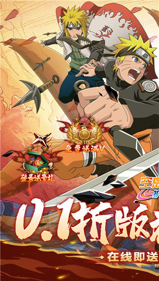 空岛护卫队手游官方版