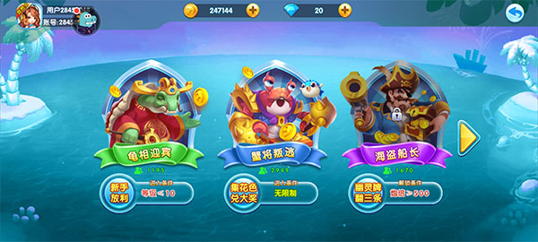 东方海域新手专区