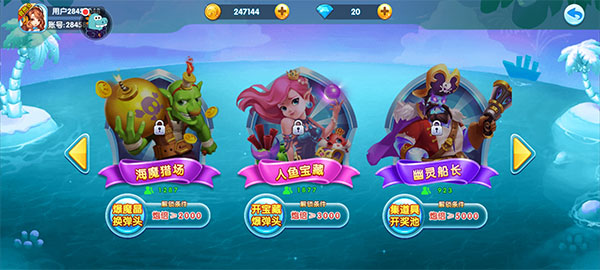 东方海域中级场所