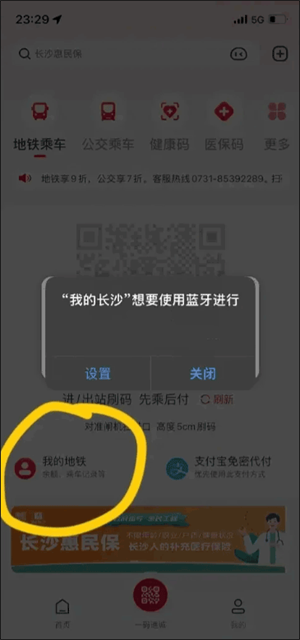 操作步骤3截图