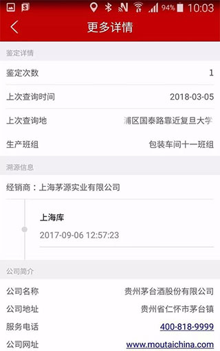 查看更多产品详情