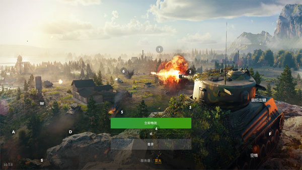 坦克世界闪击战破解版