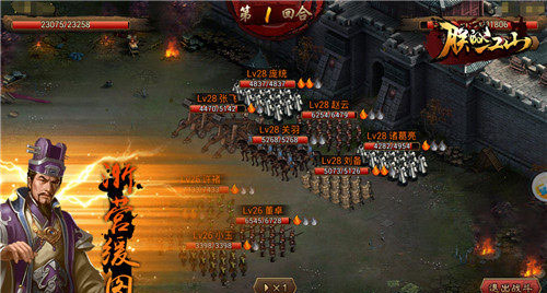 《朕的江山》以假乱真战术