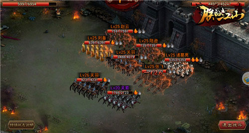 《朕的江山》战术示例