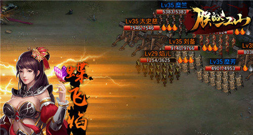 《朕的江山》声东击西战术