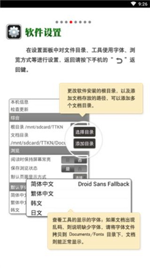 caj阅读器app官方版
