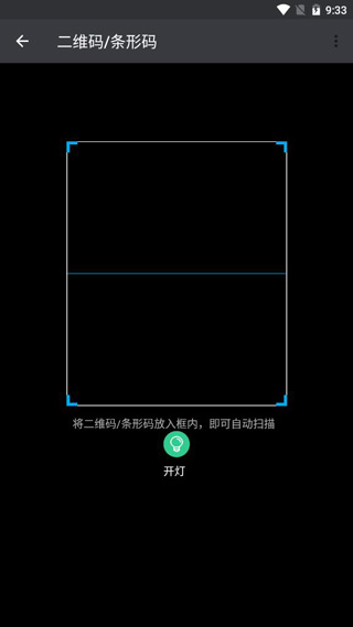 嗒嗒用车app扫码租车