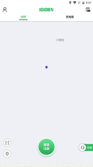 嗒嗒用车app主界面