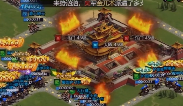 攻城三国手游官方正版