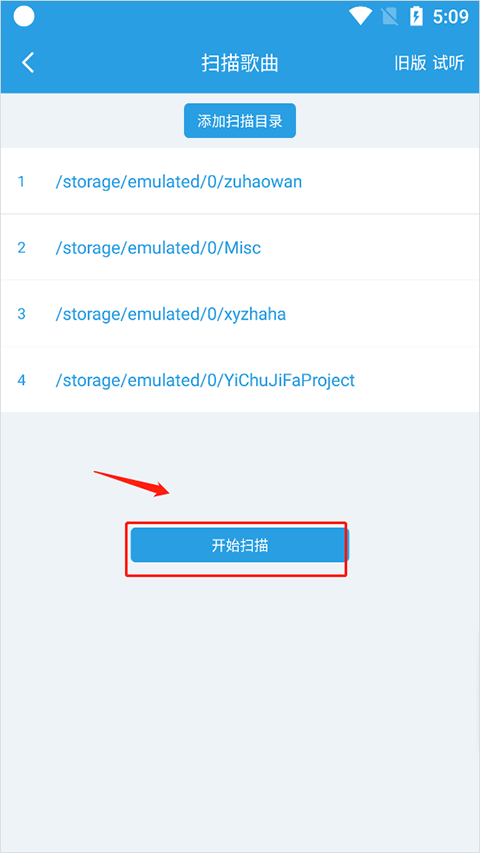Start scanning button in Ruoke Music App