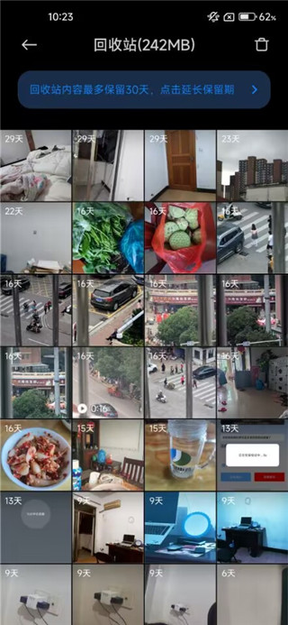 选择要恢复的照片