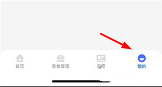 点击我的功能按钮
