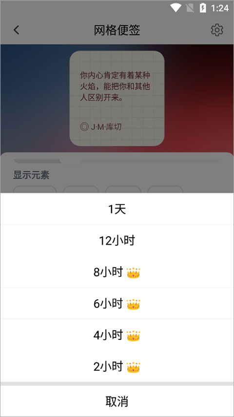 进行样式微调