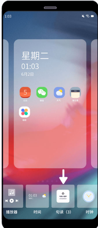 选择句读小工具