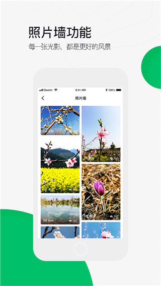 六只脚app最新版