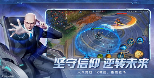 漫威超级战争破解版无限星币