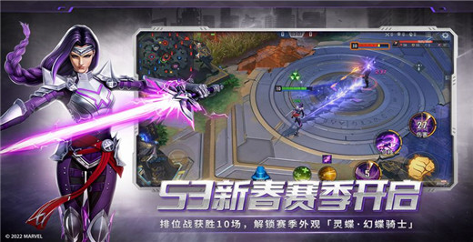 漫威超级战争vivo渠道服