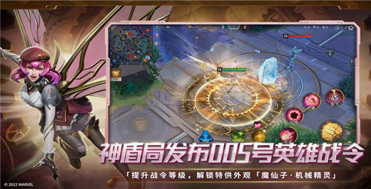 漫威超级战争小米版