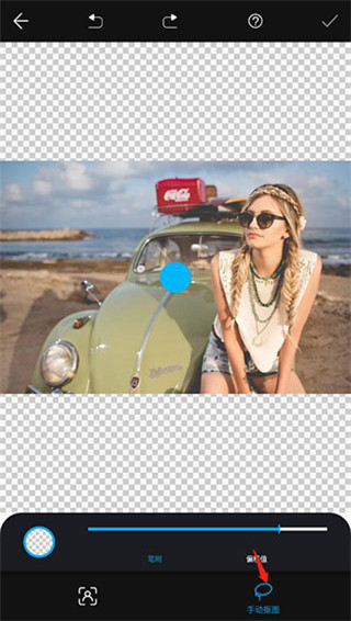 手动抠图