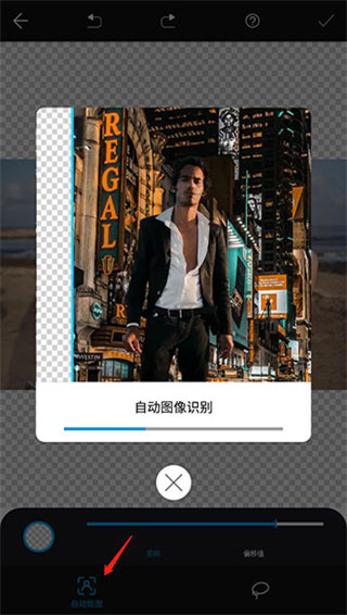自动抠取人像