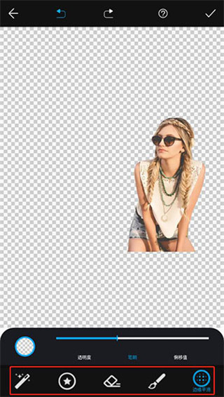 抠图细节调整工具