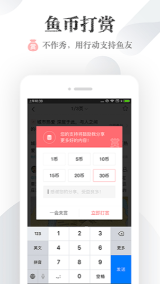 厦门小鱼网app官方版