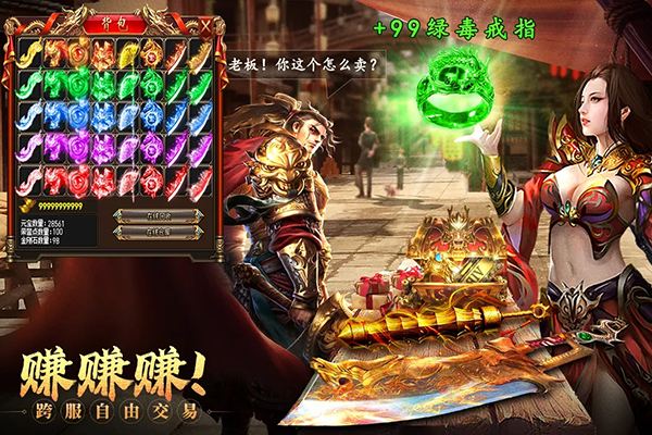 约战沙城官方正式版