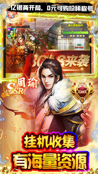 魔塔与英雄0.1折版