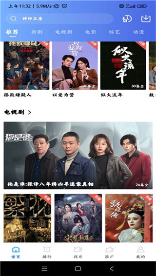 虾皮视频软件官方版