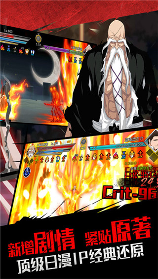 无限纷争华为版