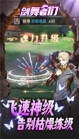 剑舞者们火影手游