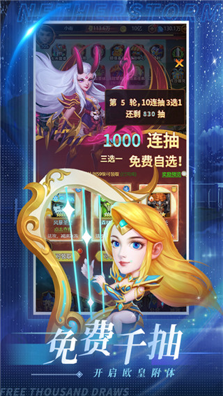 虚空风暴手游官方版