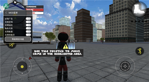 火柴人绳索英雄破解版