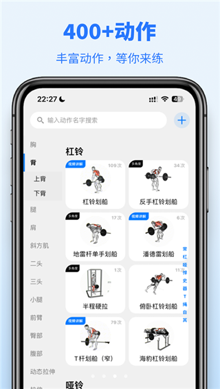 训记app官方版