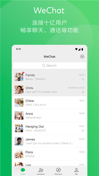 wechat