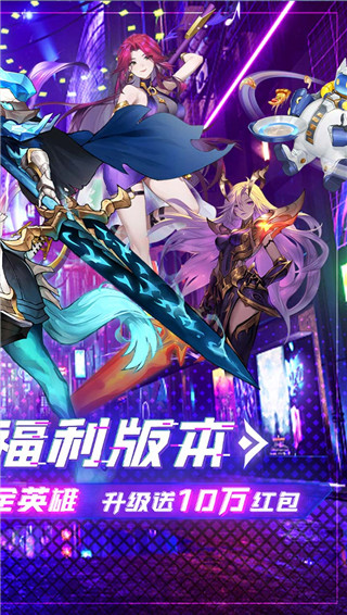 暗黑主宰(0.1折送百万代金券)