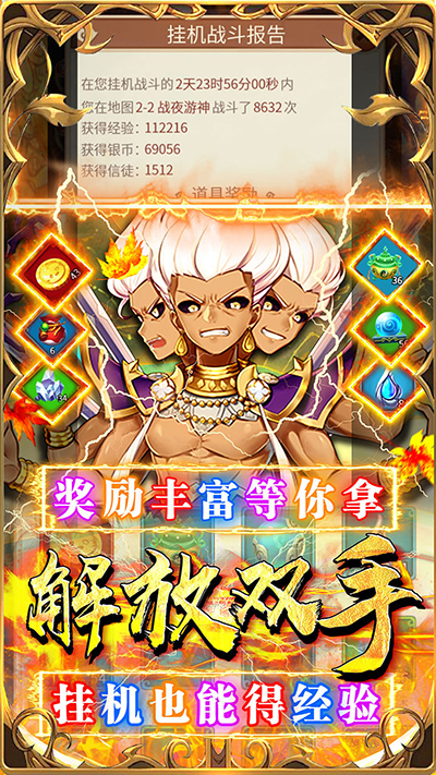 荣耀军团0.05折