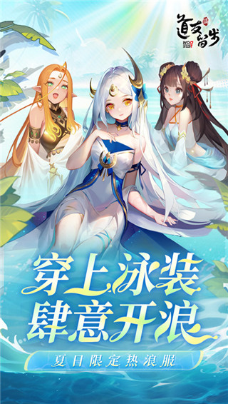 道友请留步0.1折