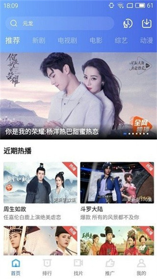 地瓜视频2025最新版