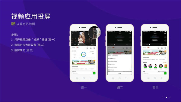 橙子投屏app官方版