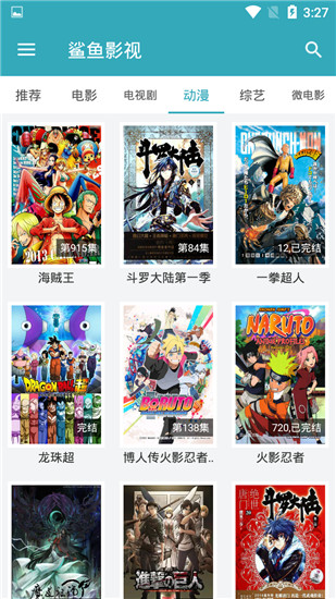 鲨鱼影视app最新版本