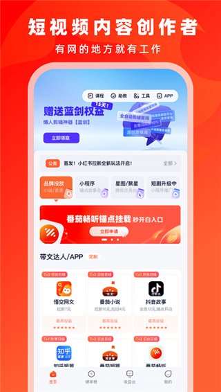 右豹app官方正版